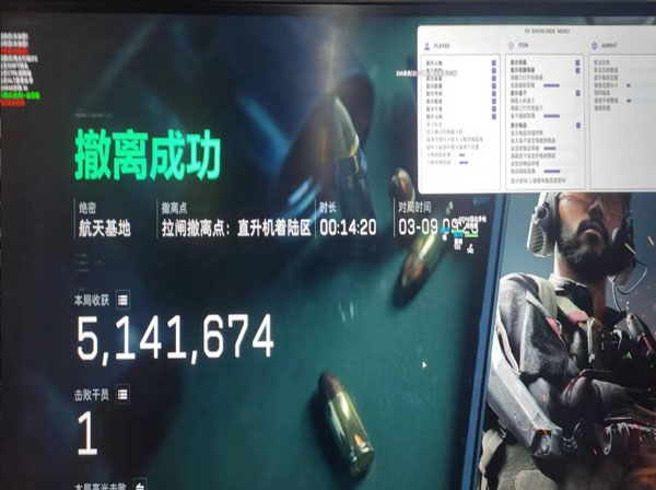 三角洲dna辅助透视自瞄效果